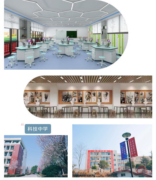 建设科技中学，培育拔尖创新人才——我校在“绵阳市普通高中学校特色及亮点工作展评”中再获佳绩！(图29)