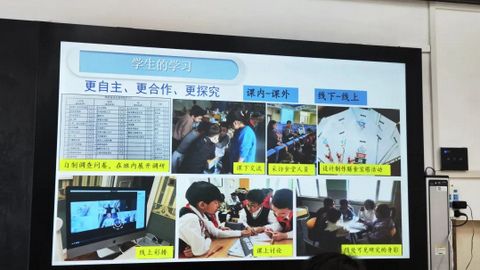 春蕾教师赴东师附小跟岗实训（十三）(图2)