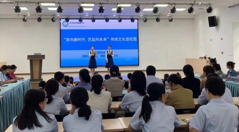 春蕾学校举办中华传统文化进校园活动   (图1)