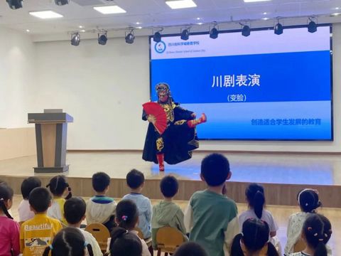 春蕾学校工会举办中华传统文化进校园活动   (图2)