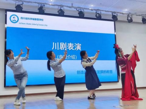 春蕾学校工会举办中华传统文化进校园活动   (图5)