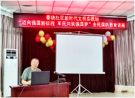 踔厉奋发强国防 勇毅前行向复兴(图5)