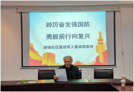 踔厉奋发强国防 勇毅前行向复兴(图7)
