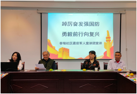 踔厉奋发强国防 勇毅前行向复兴(图6)