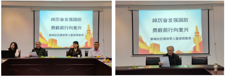 “踔厉奋发强国防 勇毅前行向复兴”—春雷街道新时代文明实践所开展全民国防教育主题宣传活动(图5)