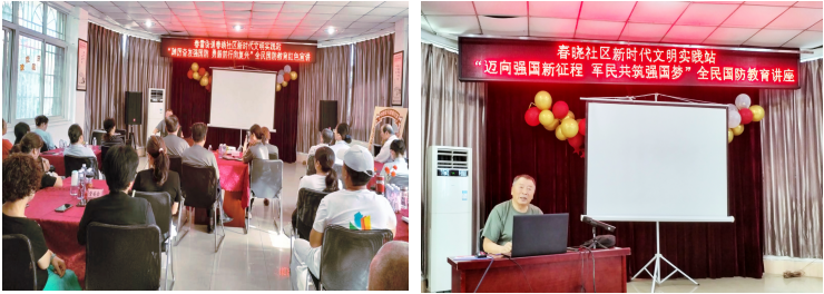 “踔厉奋发强国防 勇毅前行向复兴”—春雷街道新时代文明实践所开展全民国防教育主题宣传活动(图3)