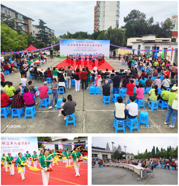 亲友邻里齐欢聚,浓情惬意品佳肴 ——春雷街道开展第九届邻居节之春晓社区分会场“邻里悦”活动(图1) 亲友邻里齐欢聚,浓情惬意品佳肴 ——春雷街道开展第九届邻居节之春晓社区分会场“邻里悦”活动(图1)