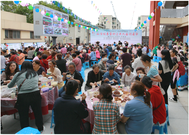 品席间百味 畅快意人生——春雷街道开展第九届邻居节之春华社区分会场“邻里宴”活动(图1) 品席间百味 畅快意人生——春雷街道开展第九届邻居节之春华社区分会场“邻里宴”活动(图1)