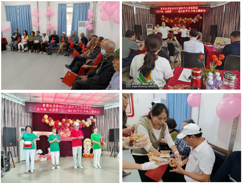 春雷街道新时代文明实践所开展我们的节日——中秋节主题活动(图3) 春雷街道新时代文明实践所开展我们的节日——中秋节主题活动(图3)