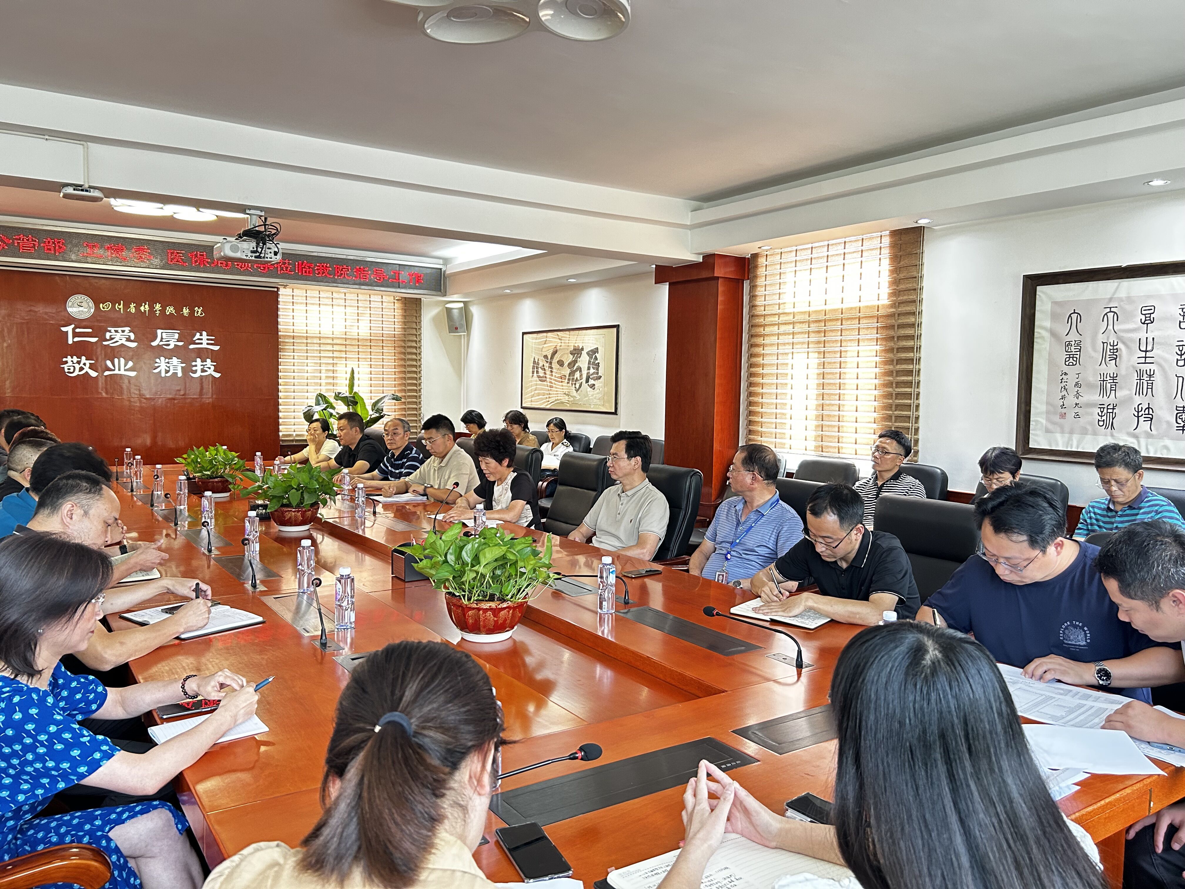 深化基金监管 护航基金安全 -科学城医保局开展院内定点医疗机构专项检查(图3)