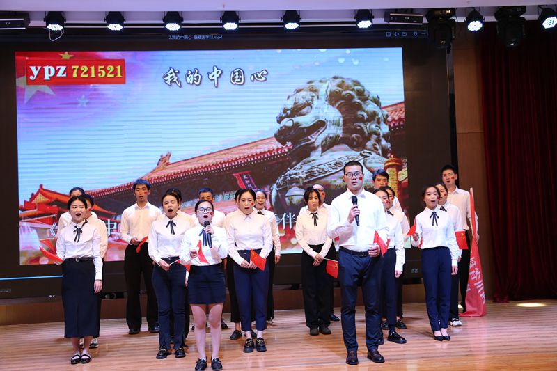 不忘来时路  建功新时代 ——四川省科学城医院组织开展职工才艺风采大赛(图4)