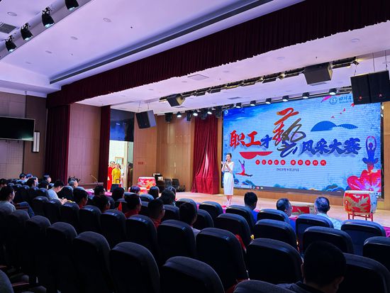 不忘来时路  建功新时代 ——四川省科学城医院组织开展职工才艺风采大赛(图1)