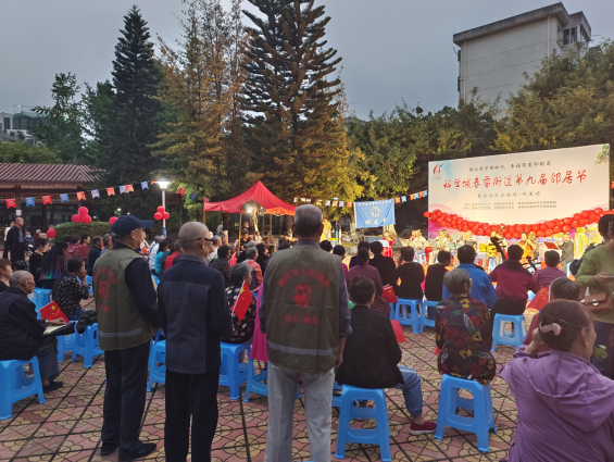 谱和谐乐章 邀诸君共赏——春雷街道开展第九届邻居节之春瑞社区分会场“邻里颂”活动(图1)