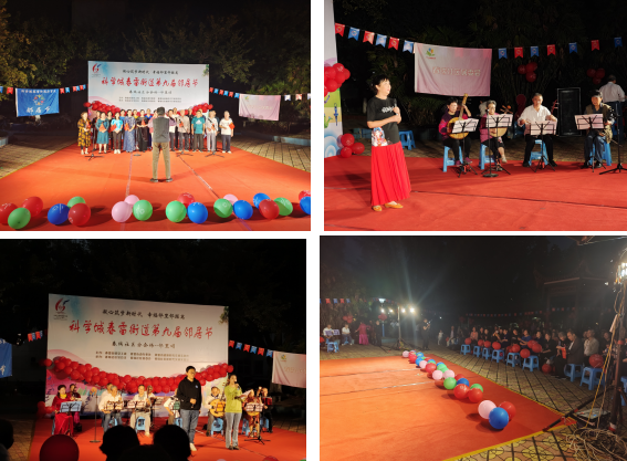 谱和谐乐章 邀诸君共赏——春雷街道开展第九届邻居节之春瑞社区分会场“邻里颂”活动(图2)