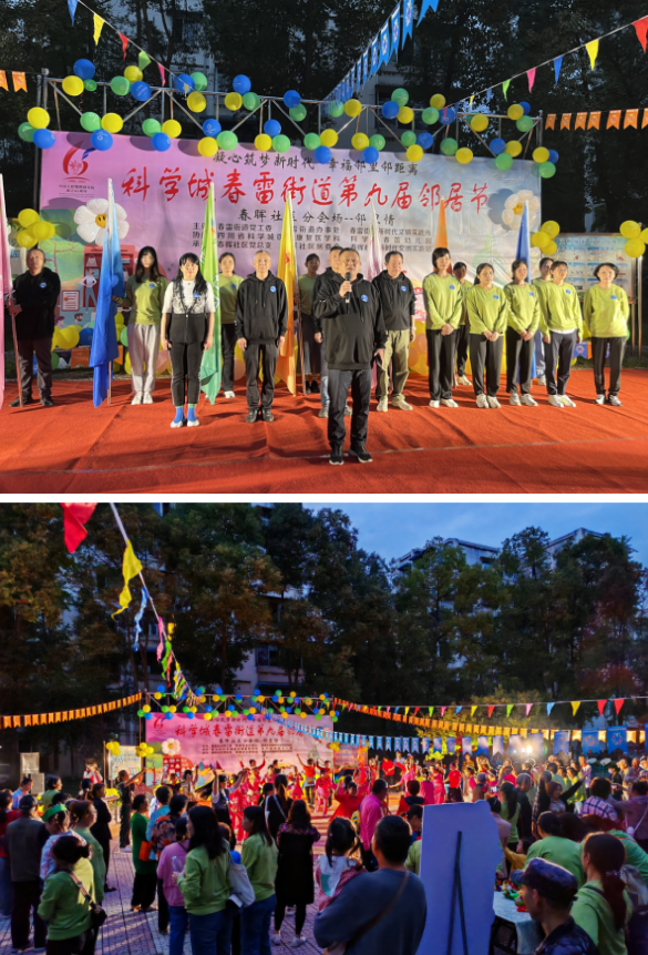 玩转花样集市 爱心陪伴公益——春雷街道开展第九届邻居节之春晖社区分会场“邻里情”活动(图4) 玩转花样集市 爱心陪伴公益——春雷街道开展第九届邻居节之春晖社区分会场“邻里情”活动(图4)