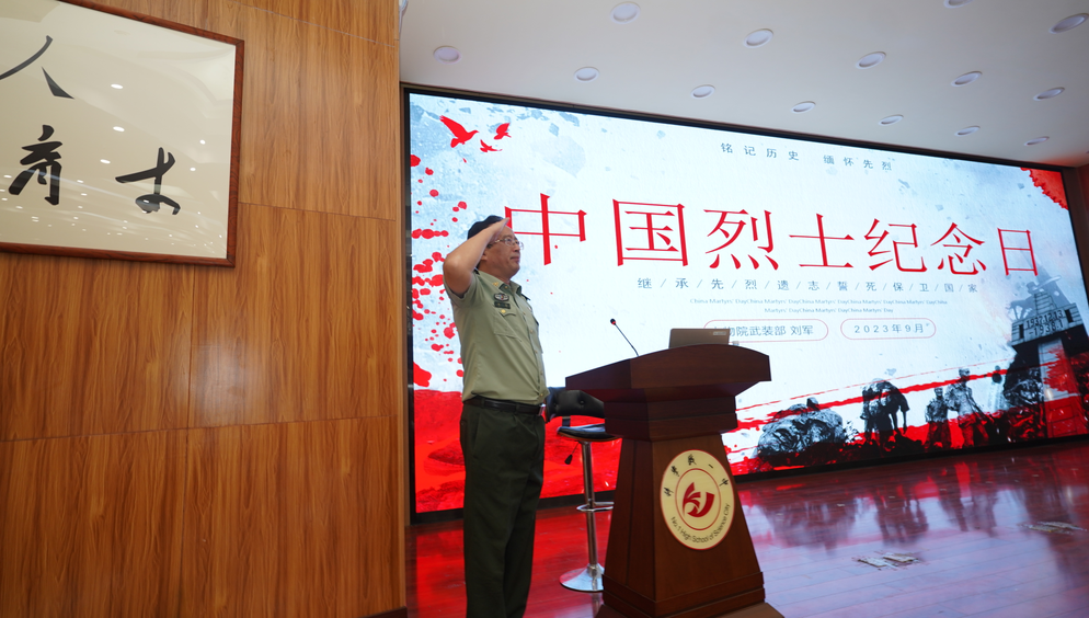 国防教育进校园“烈士纪念日”宣讲活动(图7)