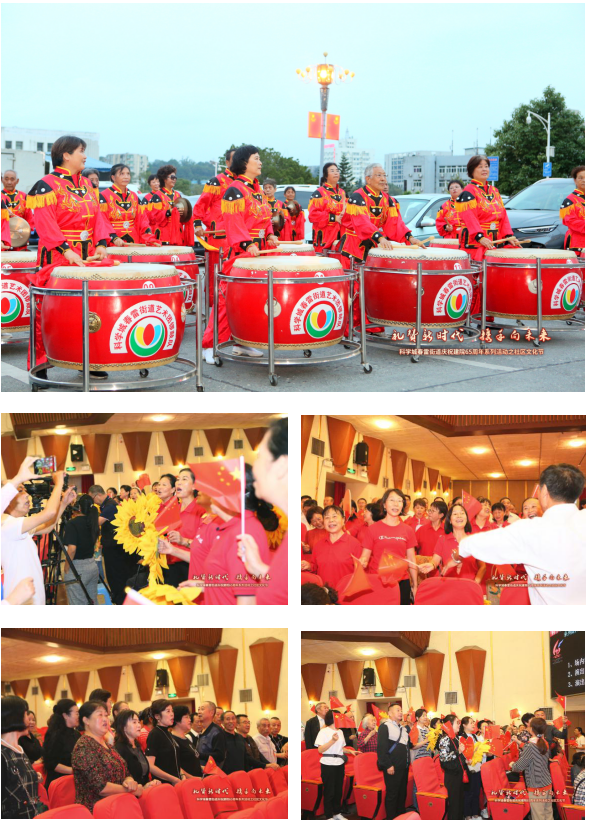 奋进新征程——春雷街道庆祝建院65周年系列活动之社区文化节专场文艺演出(图2) 奋进新征程——春雷街道庆祝建院65周年系列活动之社区文化节专场文艺演出(图2)