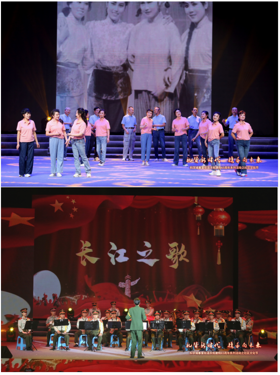 奋进新征程——春雷街道庆祝建院65周年系列活动之社区文化节专场文艺演出(图5) 奋进新征程——春雷街道庆祝建院65周年系列活动之社区文化节专场文艺演出(图5)