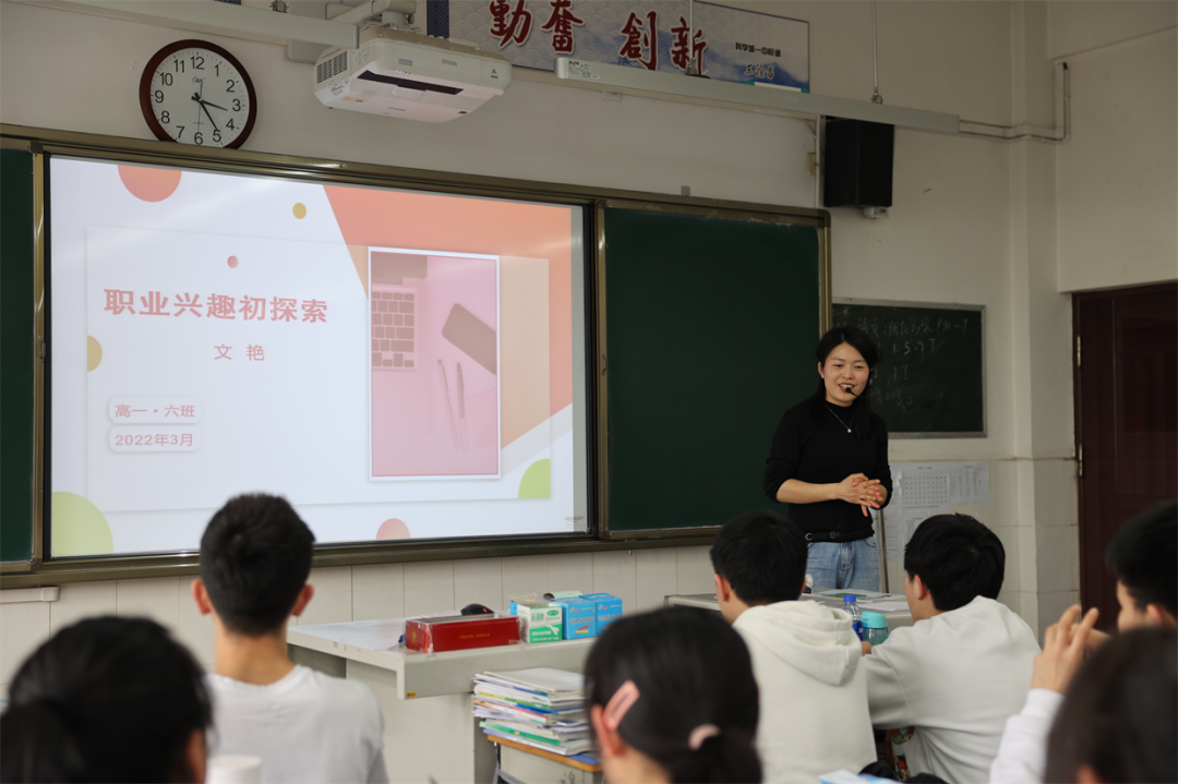 【科一·荣誉】悦己、悦心、悦行——科一心育工作再传喜讯！(图10)