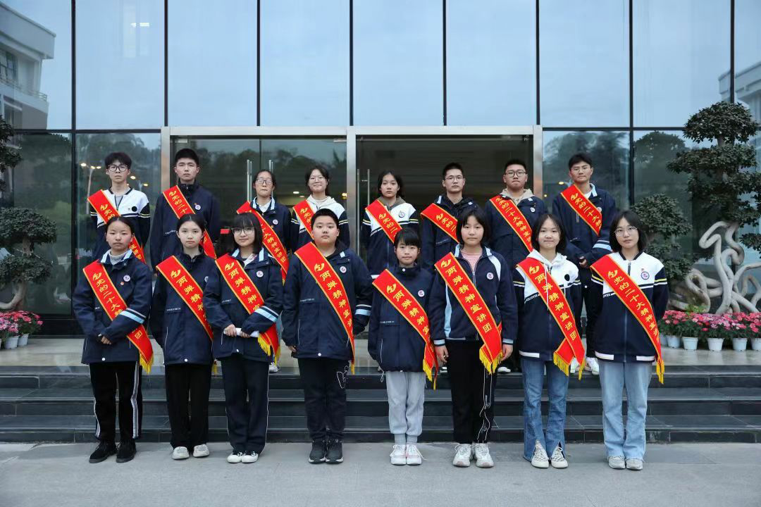 少年心向党，两弹宣讲团——科学城一中开展两弹元勋科学家故事宣讲培训会(图4)
