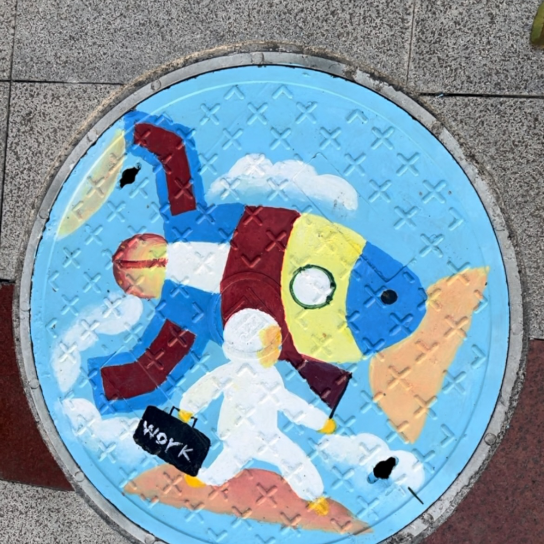 “井”上添画，不负韶华 ——科一学子用井盖画描绘科技蓝图(图8)