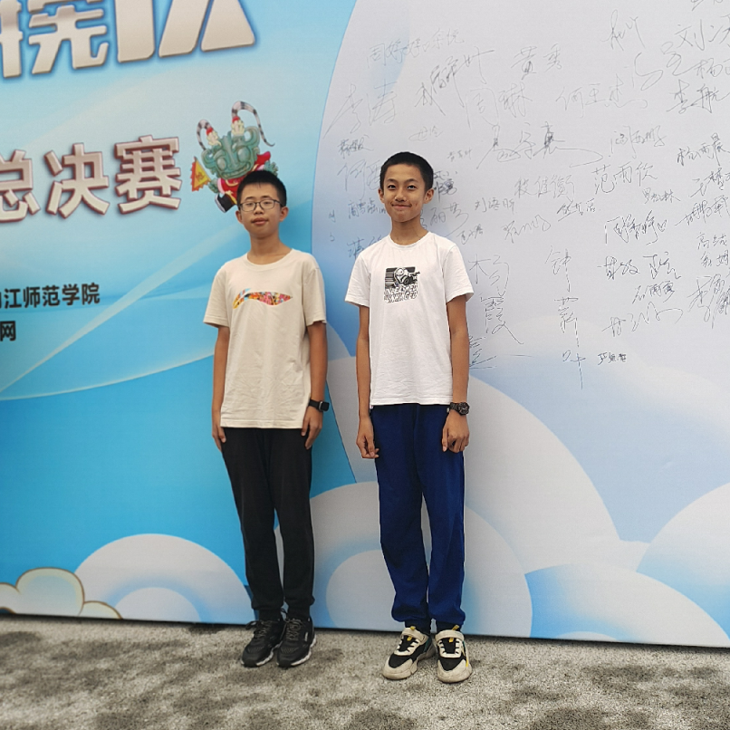 喜报！省级奖项2个！科一学子在四川省学生“学宪法 讲宪法”活动中斩获佳绩(图1)
