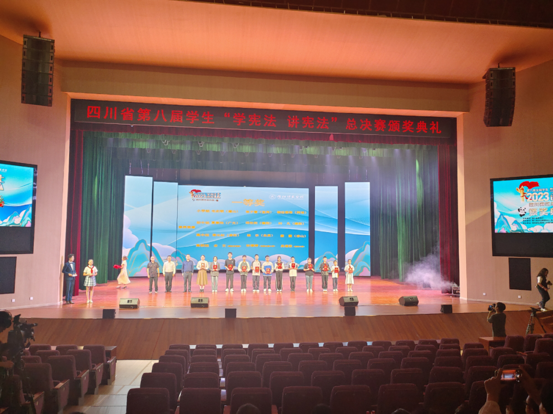 喜报！省级奖项2个！科一学子在四川省学生“学宪法 讲宪法”活动中斩获佳绩(图5)