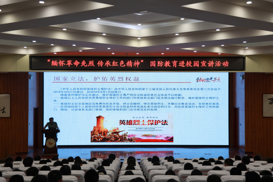 缅怀革命先烈，传承红色精神——科学城一中开展国防教育进校园系列活动(图2)