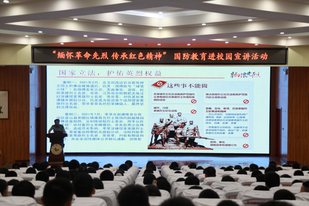 缅怀革命先烈，传承红色精神——科学城一中开展国防教育进校园系列活动(图3)
