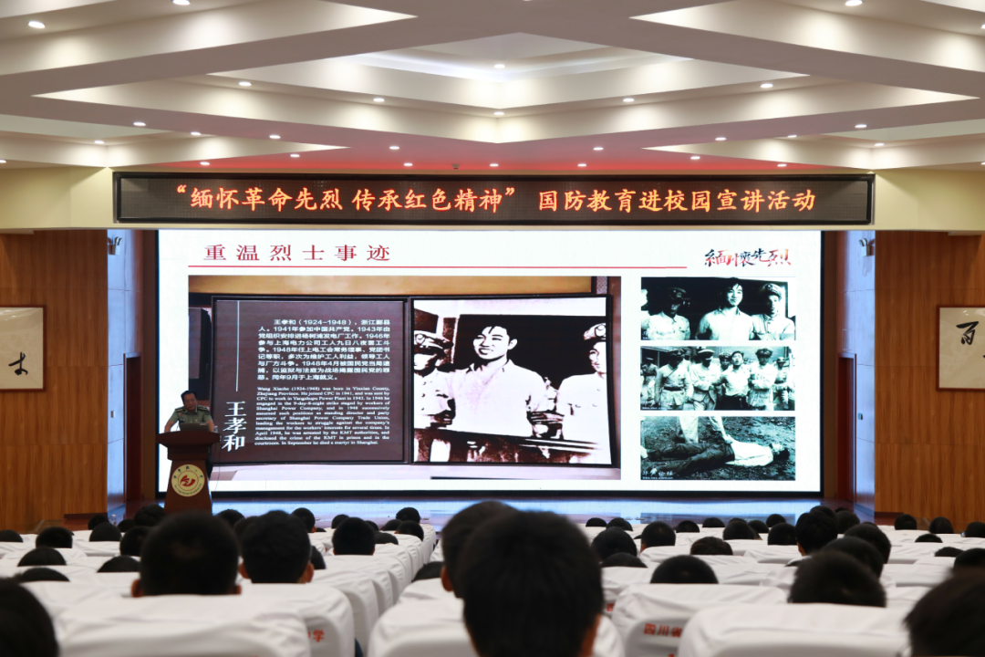 缅怀革命先烈，传承红色精神——科学城一中开展国防教育进校园系列活动(图7)