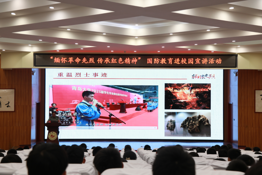 缅怀革命先烈，传承红色精神——科学城一中开展国防教育进校园系列活动(图8)