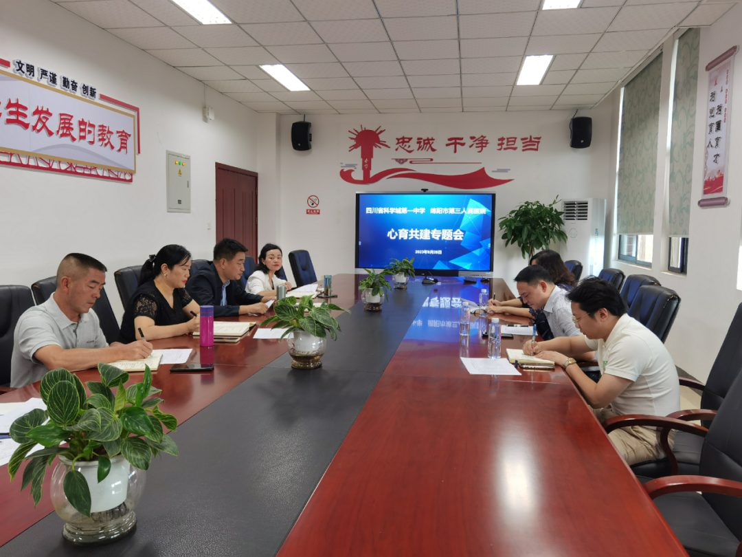 汇聚心力量 激活心动力——科一中九月系列心育活动报道(图1)