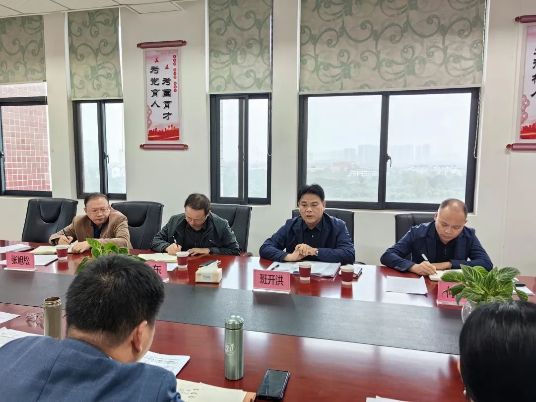 深化党的全面领导 推动学校优质发展——学校党委理论学习中心组专题学习《关于建立中小学校党组织领导的校长负责制的意见（试行）》(图3)
