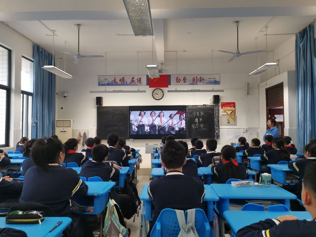 培育爱国情，筑梦红领巾——科一少先队员共度74周年建队日(图9)