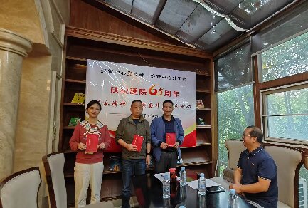 “传承精神,接续奋斗、再立新功”——经管中心党支部开展庆祝建院65周年经典诵读主题党日活动(图2) “传承精神,接续奋斗、再立新功”——经管中心党支部开展庆祝建院65周年经典诵读主题党日活动(图2)