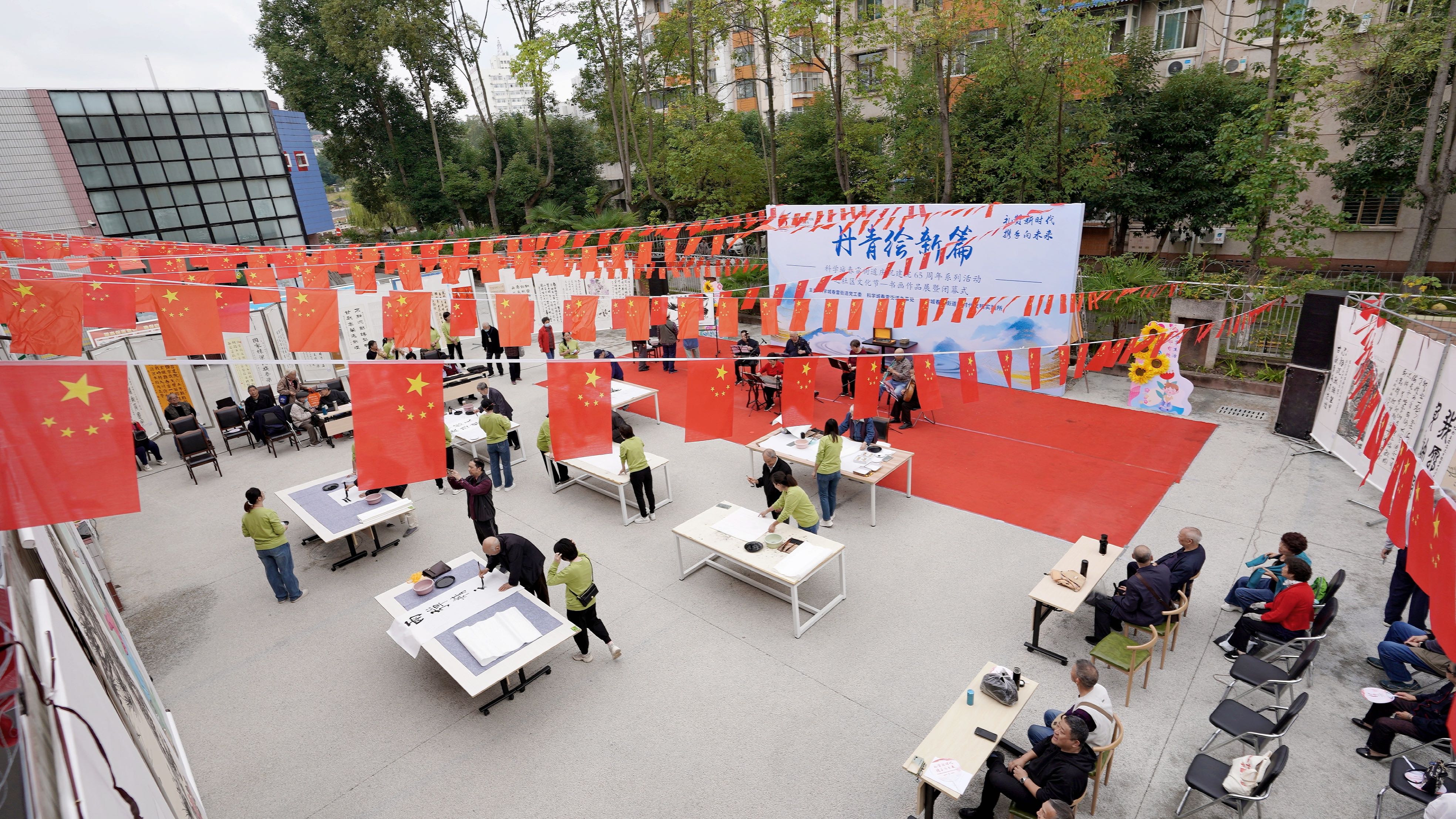 丹青绘新篇 春雷街道庆祝建院65周年系列活动之社区文化节——书画展暨闭幕式(图3) 丹青绘新篇 春雷街道庆祝建院65周年系列活动之社区文化节——书画展暨闭幕式(图3)
