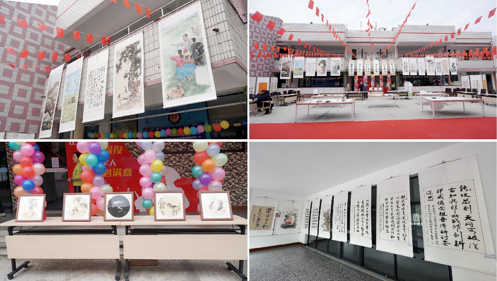 丹青绘新篇 春雷街道庆祝建院65周年系列活动之社区文化节——书画展暨闭幕式(图4) 丹青绘新篇 春雷街道庆祝建院65周年系列活动之社区文化节——书画展暨闭幕式(图4)