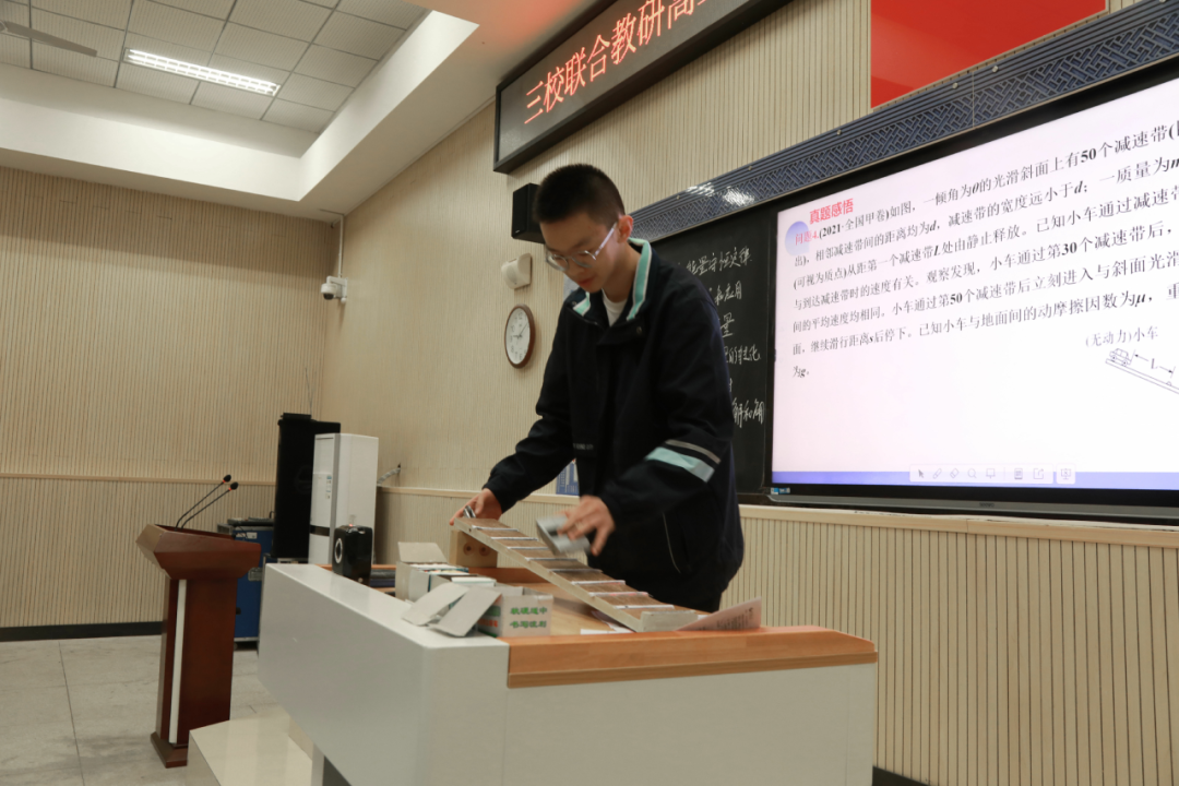 立足课堂深耕耘，教研相长促提升——三校高三物理同课异构活动在科学城一中举行(图5)