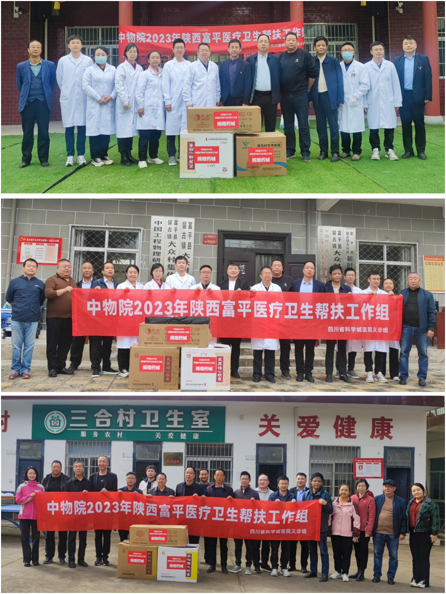 心手相牵 共同描绘乡村振兴新画卷(图6)
