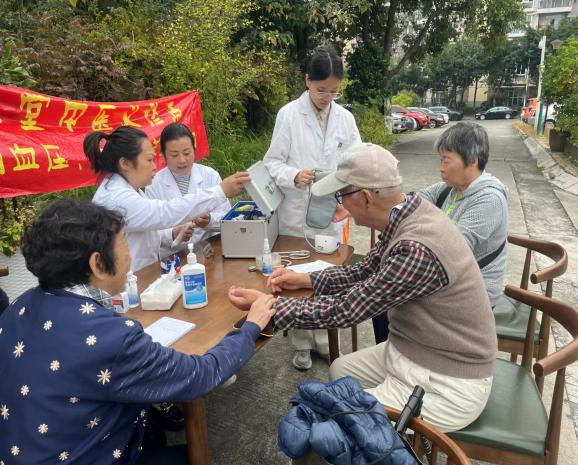 重阳敬老 桑榆情暖 —科学城办事处组织开展重阳节系列活动(图7) 重阳敬老 桑榆情暖 —科学城办事处组织开展重阳节系列活动(图7)