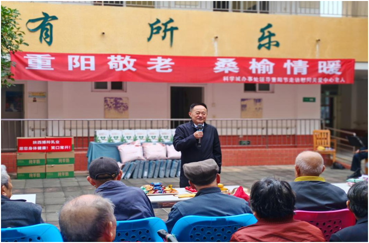 重阳敬老 桑榆情暖(图1)