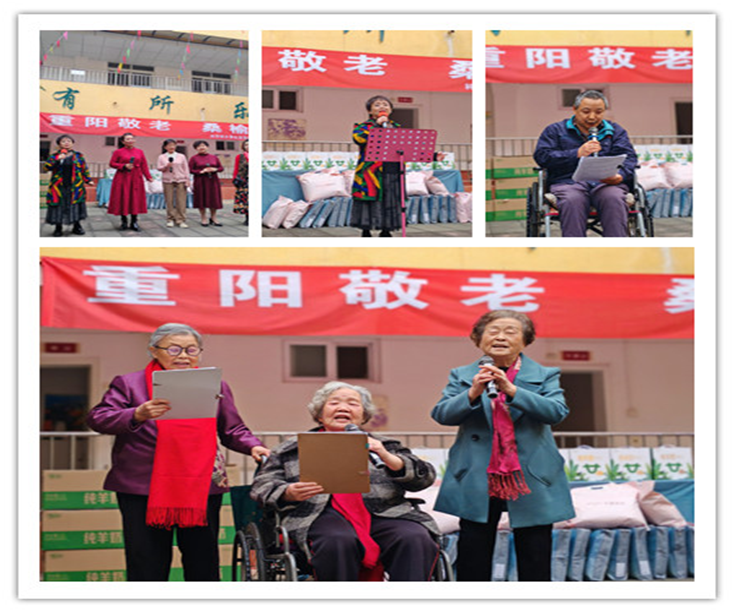 重阳敬老 桑榆情暖(图3)