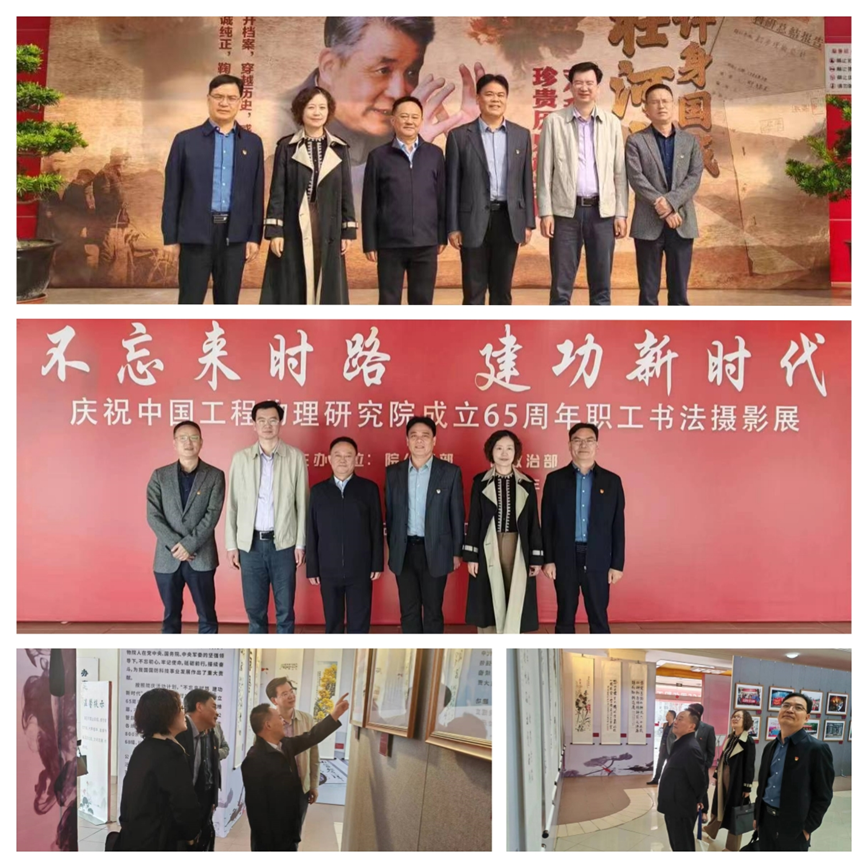 公管部（科办）党委理论学习中心组专题学习习近平文化思想(图1)