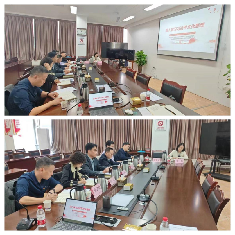 公管部（科办）党委理论学习中心组专题学习习近平文化思想(图2)
