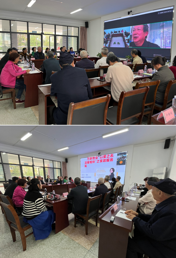 科学城春雷街道召开老年协会(扩大)视频会(图2) 科学城春雷街道召开老年协会(扩大)视频会(图2)