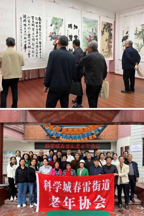 科学城春雷街道召开老年协会(扩大)视频会(图3) 科学城春雷街道召开老年协会(扩大)视频会(图3)
