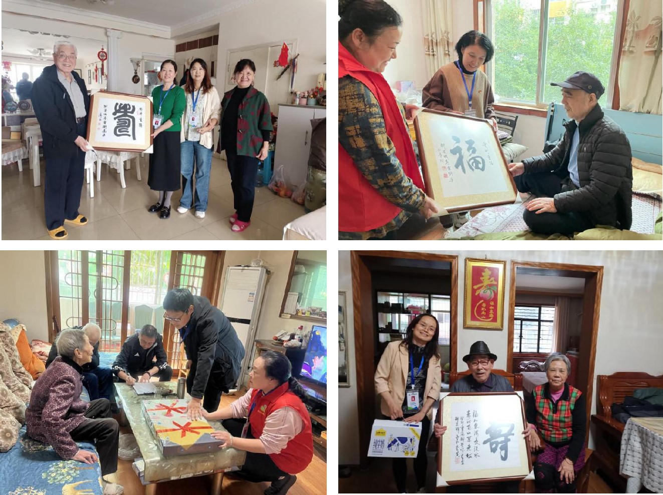 春雷街道新时代文明实践所 开展我们的节日·重阳节主题活动(图2) 春雷街道新时代文明实践所 开展我们的节日·重阳节主题活动(图2)