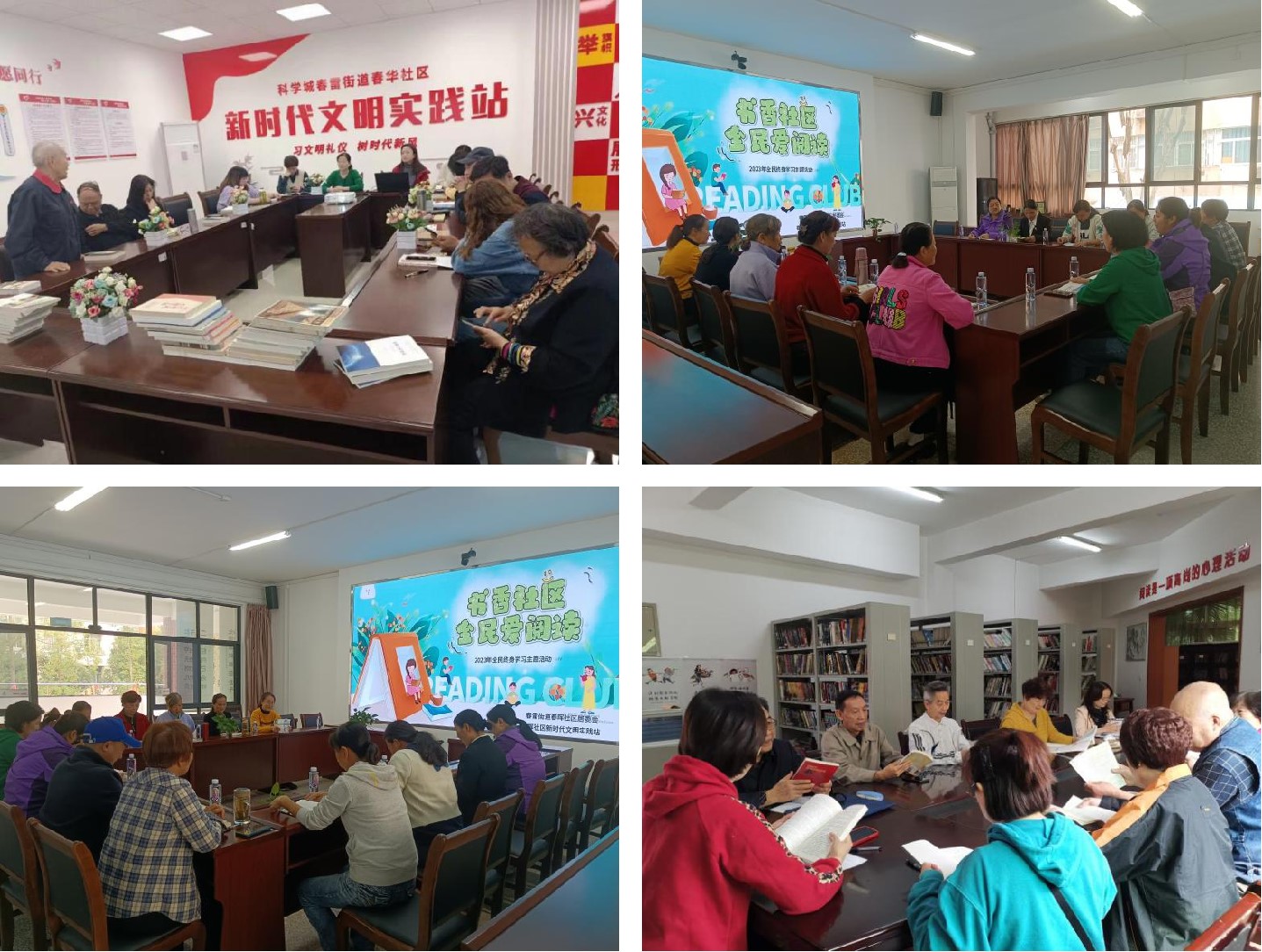 春雷街道新时代文明实践所 开展我们的节日·重阳节主题活动(图3) 春雷街道新时代文明实践所 开展我们的节日·重阳节主题活动(图3)