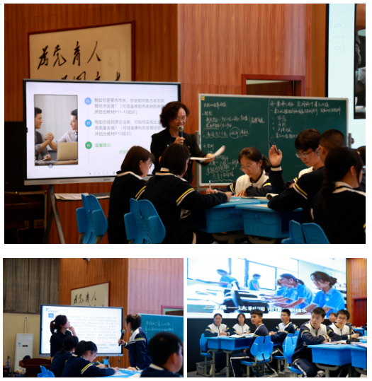 紧抓契机，共谋发展——绵阳市2023年高中政治优质课展评活动在科一中举办(图5)