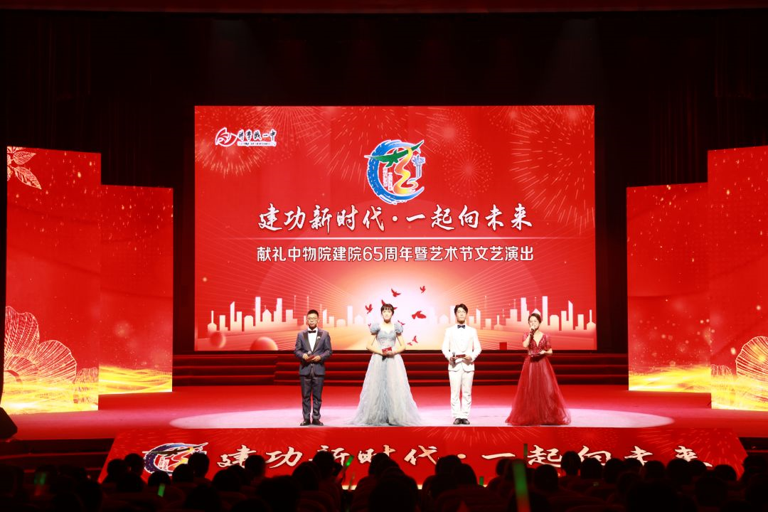 建功新时代，一起向未来——科学城一中校园艺术节精彩直击(图1)